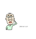 佐久間さんとペット（個別スタンプ：15）