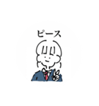 ゆるくてシュールな落書きスタンプ（個別スタンプ：2）