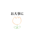 ゆるくてシュールな落書きスタンプ（個別スタンプ：9）