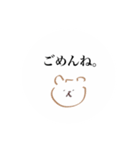 ゆるくてシュールな落書きスタンプ（個別スタンプ：12）