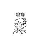 ゆるくてシュールな落書きスタンプ（個別スタンプ：15）