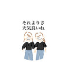 ゆるくてシュールな落書きスタンプ（個別スタンプ：17）