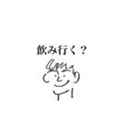 ゆるくてシュールな落書きスタンプ（個別スタンプ：19）