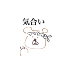 ゆるくてシュールな落書きスタンプ（個別スタンプ：21）