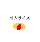 ゆるくてシュールな落書きスタンプ（個別スタンプ：24）