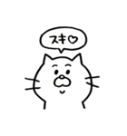ねこさん スタンプ2（個別スタンプ：1）