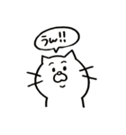 ねこさん スタンプ2（個別スタンプ：2）