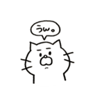 ねこさん スタンプ2（個別スタンプ：4）
