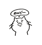 ねこさん スタンプ2（個別スタンプ：5）