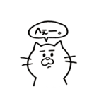 ねこさん スタンプ2（個別スタンプ：6）