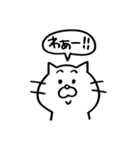 ねこさん スタンプ2（個別スタンプ：8）