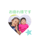 NaSeLu（個別スタンプ：3）