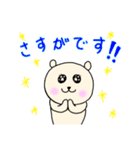 くま美の敬語 200519（個別スタンプ：2）