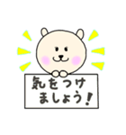 くま美の敬語 200519（個別スタンプ：4）