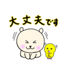 くま美の敬語 200519（個別スタンプ：5）