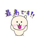 くま美の敬語 200519（個別スタンプ：6）