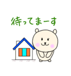 くま美の敬語 200519（個別スタンプ：10）