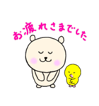 くま美の敬語 200519（個別スタンプ：11）