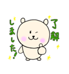 くま美の敬語 200519（個別スタンプ：13）