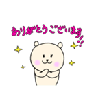 くま美の敬語 200519（個別スタンプ：14）