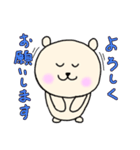 くま美の敬語 200519（個別スタンプ：16）