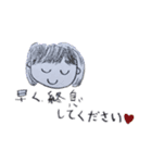 コロナに勝とう！（個別スタンプ：2）