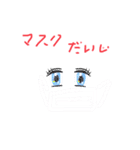 コロナに勝とう！（個別スタンプ：3）