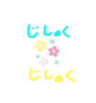 コロナに勝とう！（個別スタンプ：4）