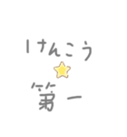 コロナに勝とう！（個別スタンプ：5）