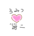 コロナに勝とう！（個別スタンプ：6）