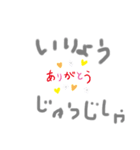 コロナに勝とう！（個別スタンプ：9）