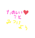 コロナに勝とう！（個別スタンプ：11）