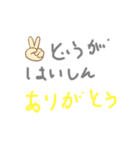 コロナに勝とう！（個別スタンプ：13）