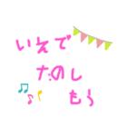 コロナに勝とう！（個別スタンプ：14）