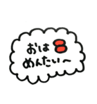 たぐめんスタンプ（個別スタンプ：1）