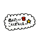 たぐめんスタンプ（個別スタンプ：3）