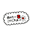 たぐめんスタンプ（個別スタンプ：4）