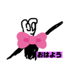 謎のせいぶつスタンプ（個別スタンプ：1）