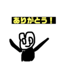 謎のせいぶつスタンプ（個別スタンプ：2）
