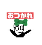 謎のせいぶつスタンプ（個別スタンプ：5）