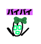謎のせいぶつスタンプ（個別スタンプ：7）
