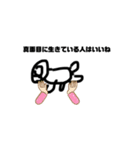 まじめすぎるあかちゃん（個別スタンプ：2）