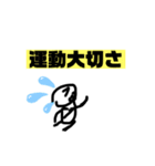 まじめすぎるあかちゃん（個別スタンプ：6）