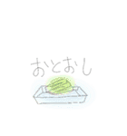 晩酌用（個別スタンプ：24）