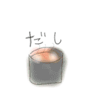 晩酌用（個別スタンプ：31）