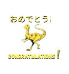 英語と日本語を話すバイリンガル恐竜（個別スタンプ：3）