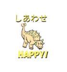 英語と日本語を話すバイリンガル恐竜（個別スタンプ：6）