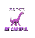 英語と日本語を話すバイリンガル恐竜（個別スタンプ：30）