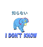 英語と日本語を話すバイリンガル恐竜（個別スタンプ：34）