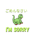 英語と日本語を話すバイリンガル恐竜（個別スタンプ：36）